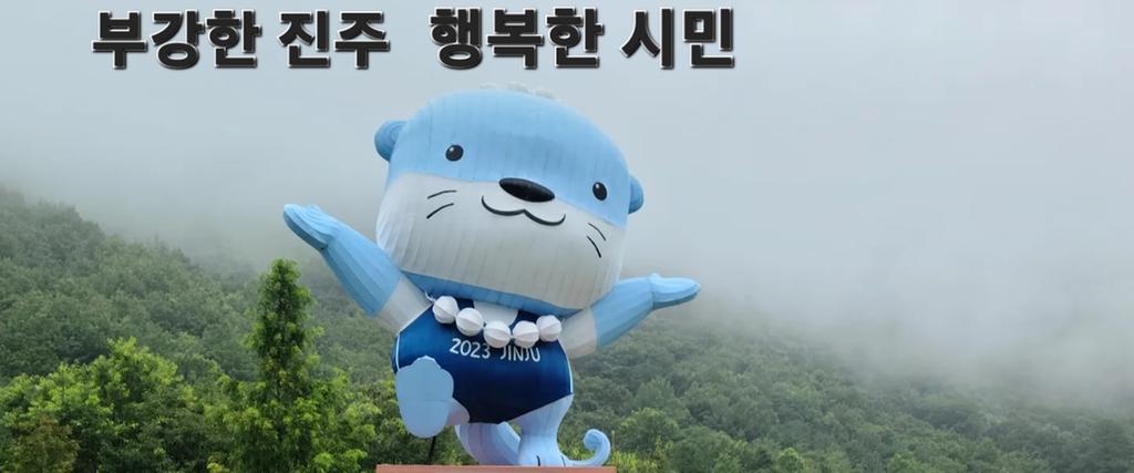늘 행복한 시민입니다