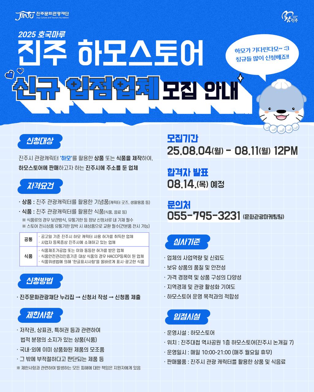 홍보포스터