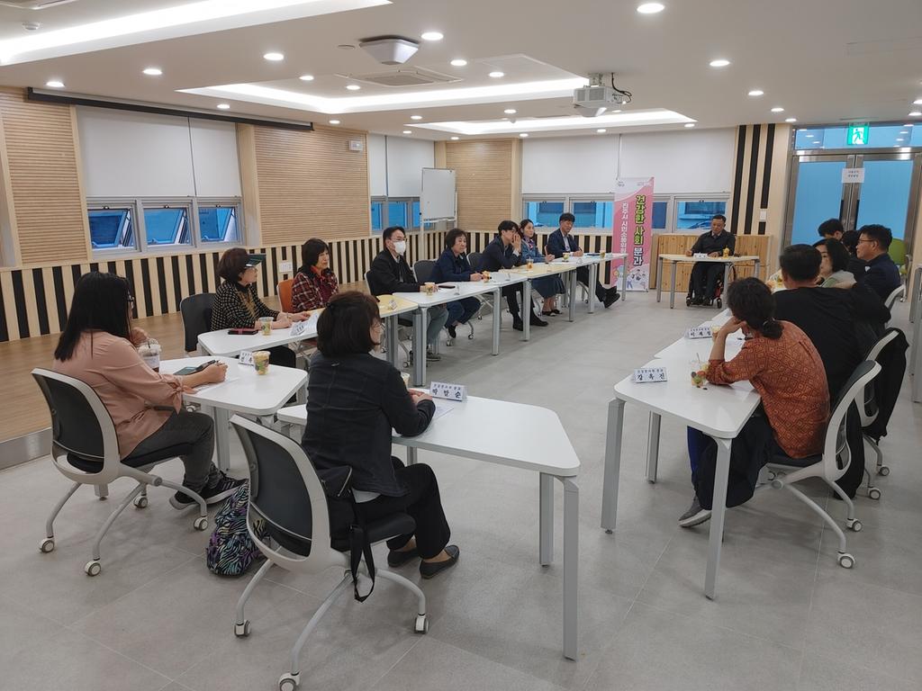 건강한사회 분과회의 현장사진 2