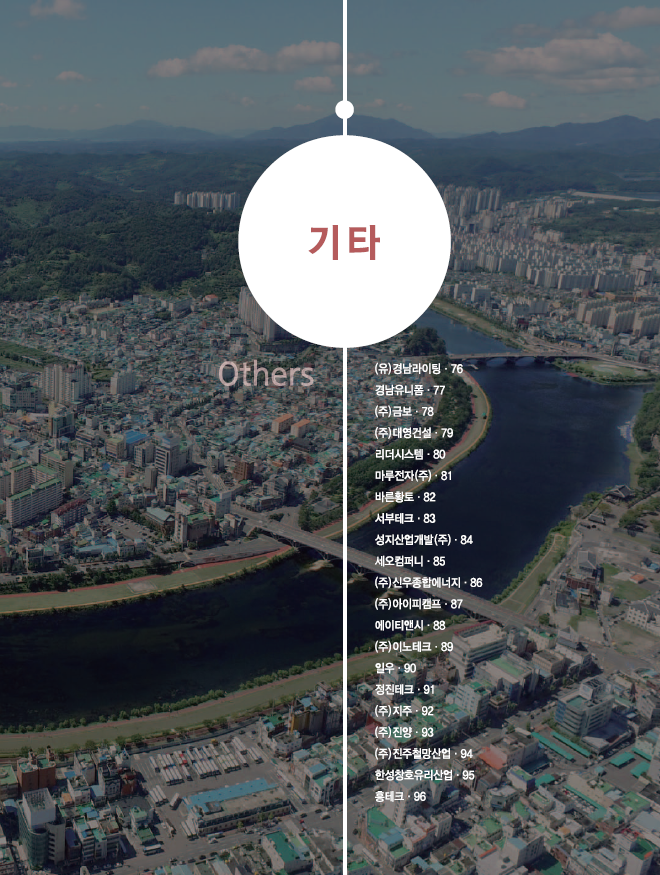 기타_표지