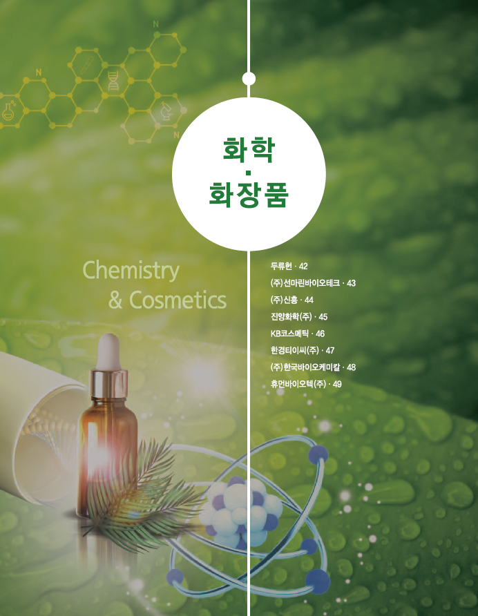 표지