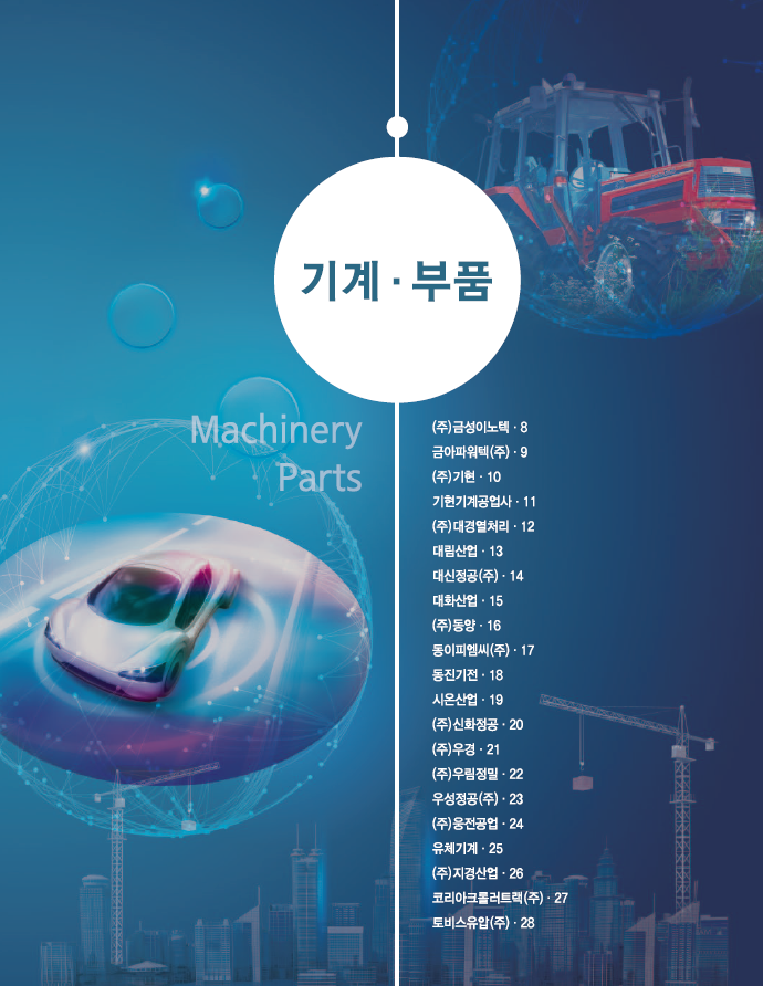 표지