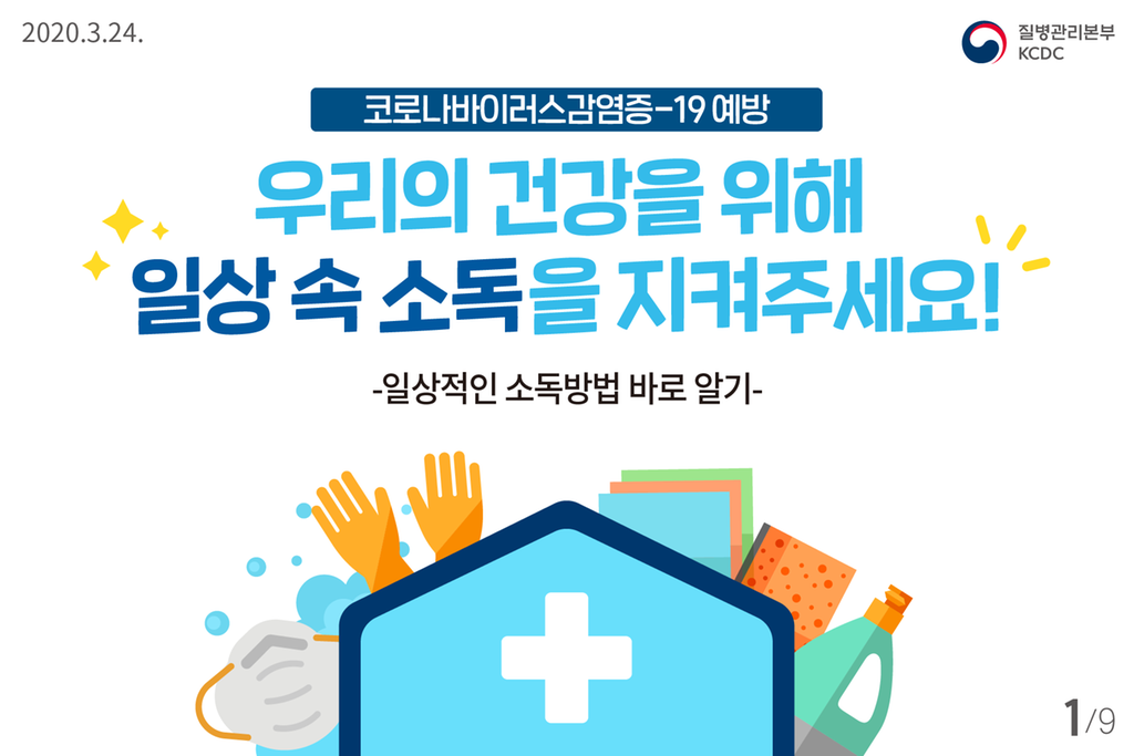 표지