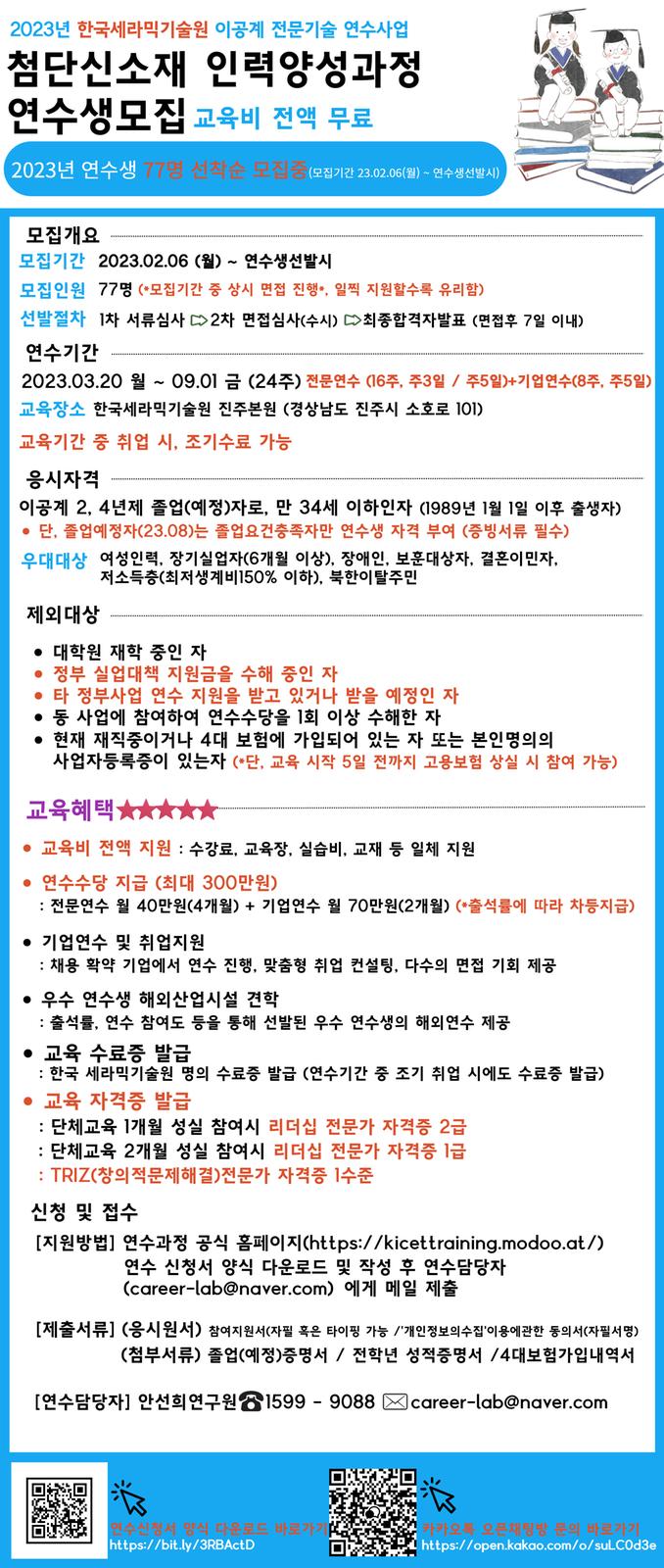 안내포스터