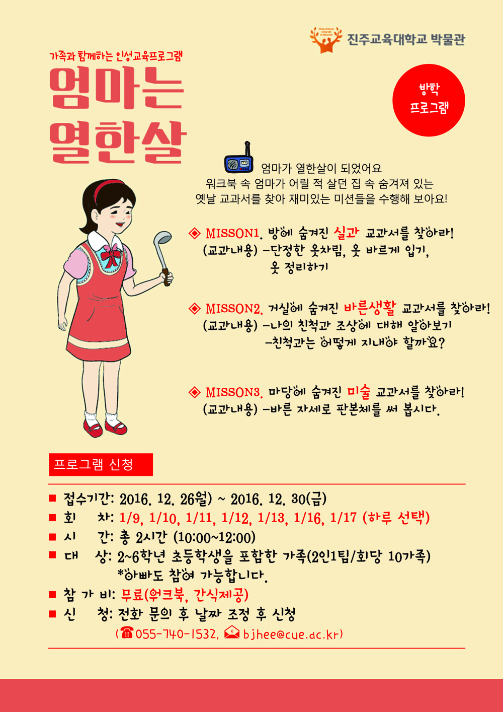 홍보물