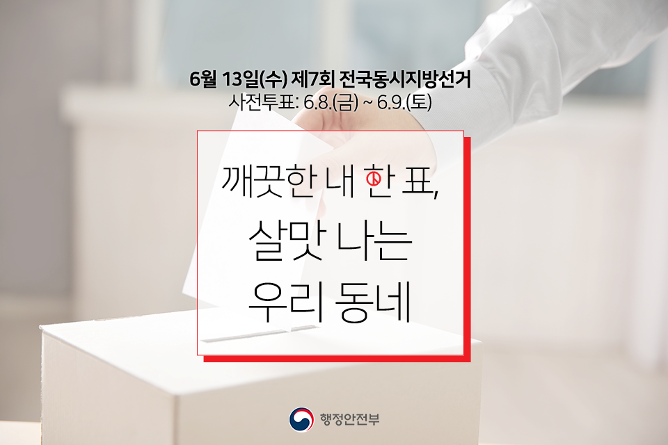 홍보물