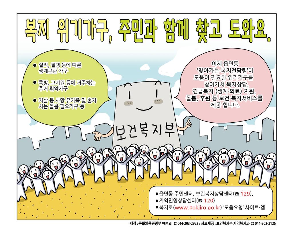 만화