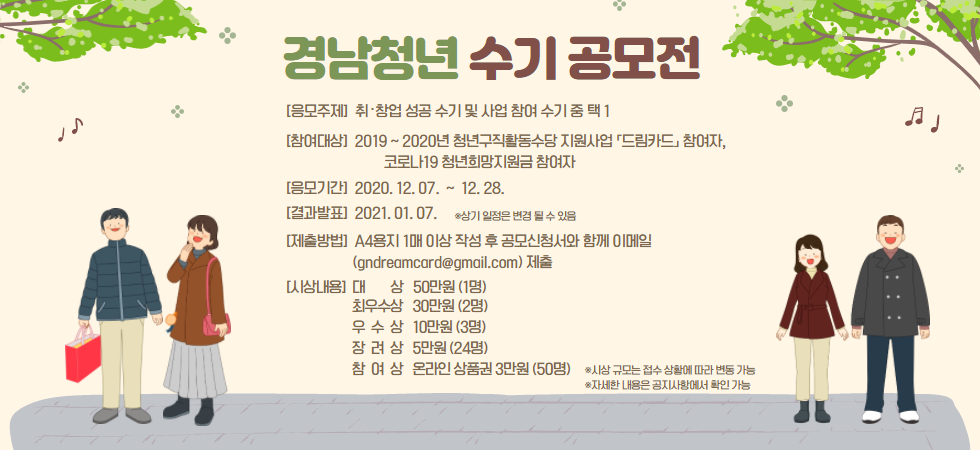 홍보배너
