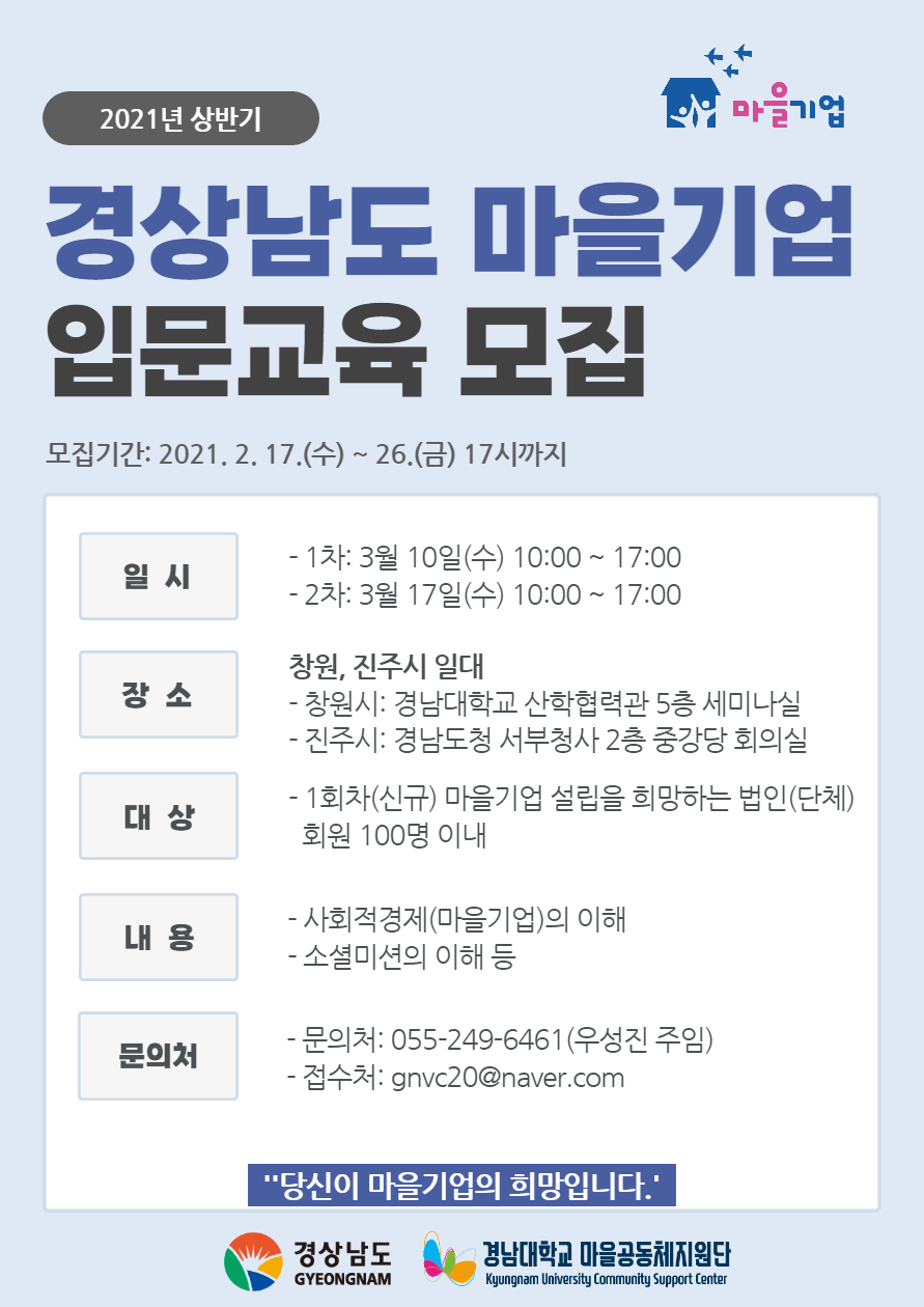 포스터