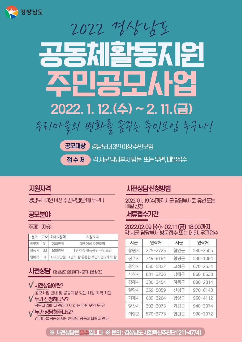 팜플렛