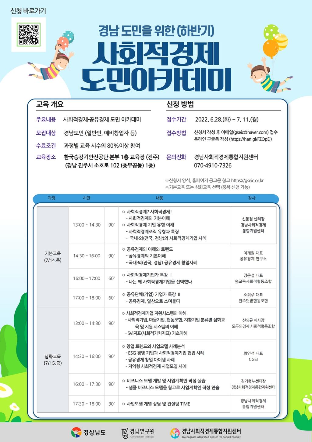 웹자보