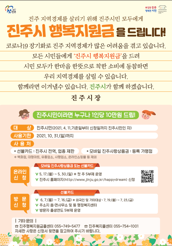 안내문
