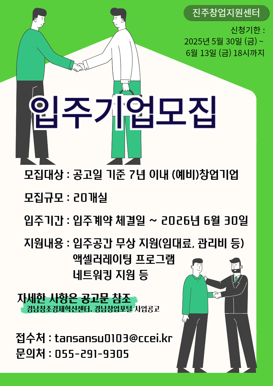 포스터