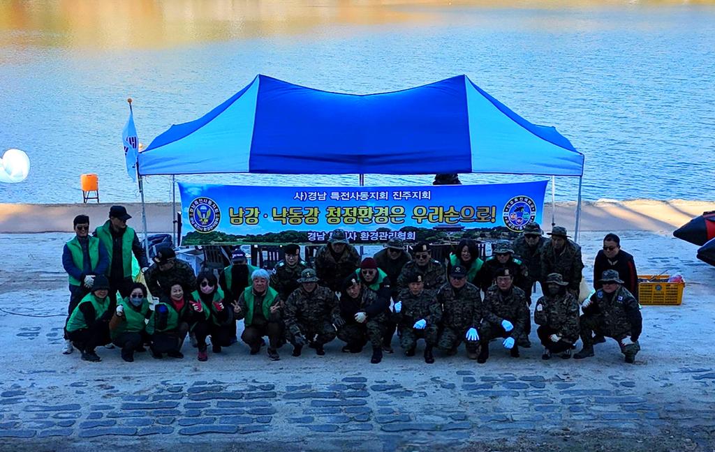 사 경남특전사환경관리협회 제4회 남강 수중정화<b class=