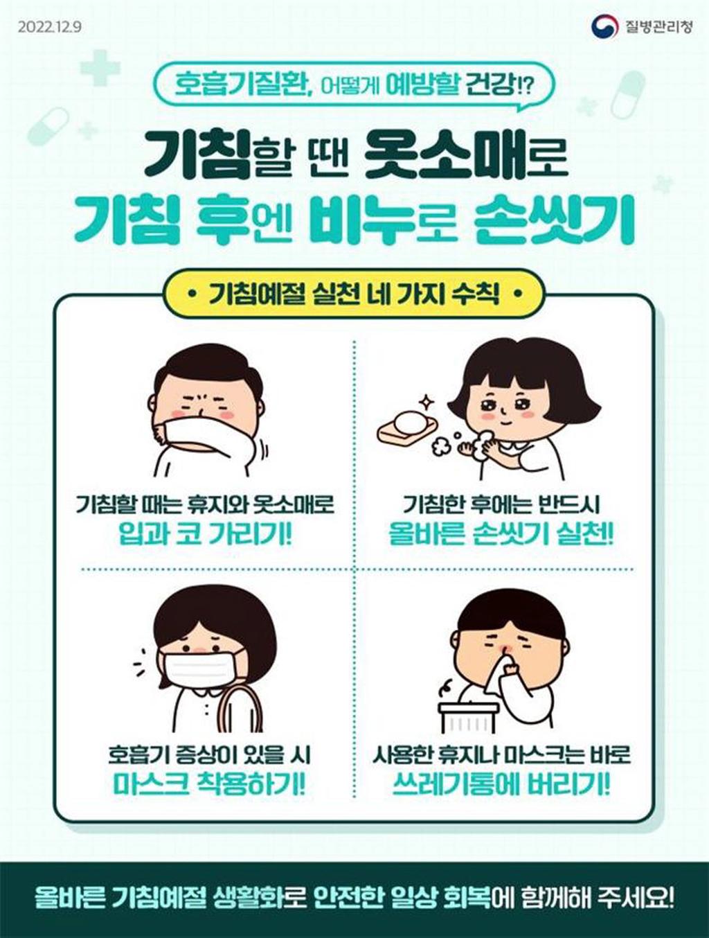 진주시보건소 시민을 위한 각종 보건사업 추진 박차