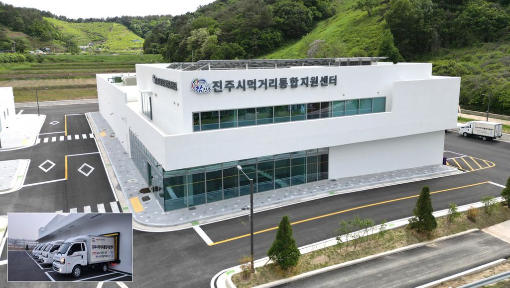 진주시 먹거리통합지원센터 2025년 <b class=