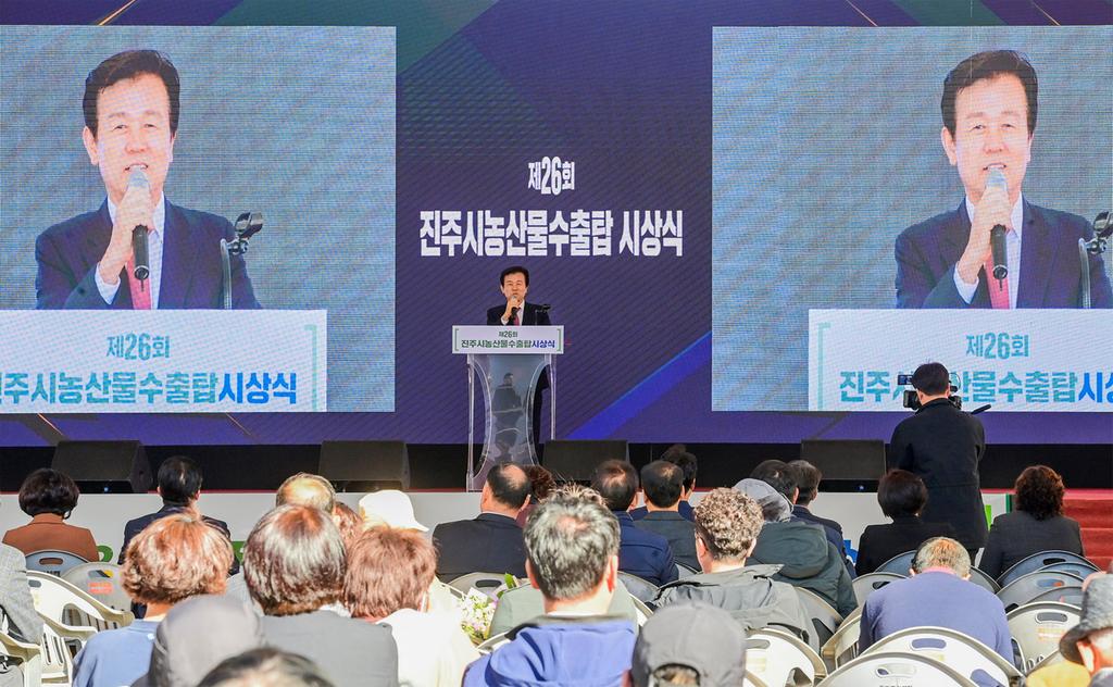 제<b class=