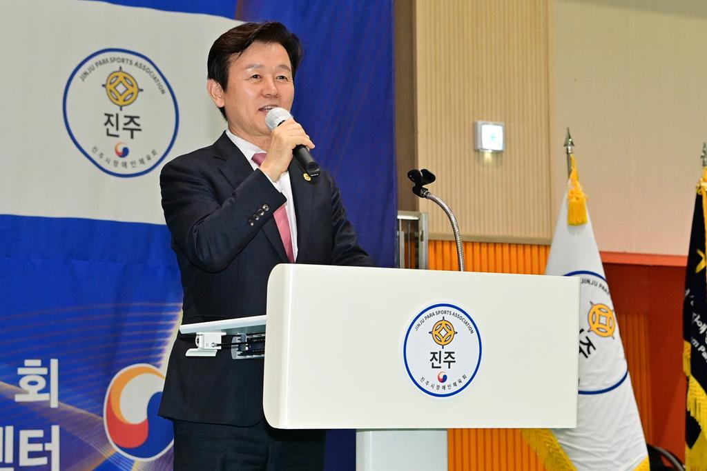 제28회 경상남도장애인<b class=