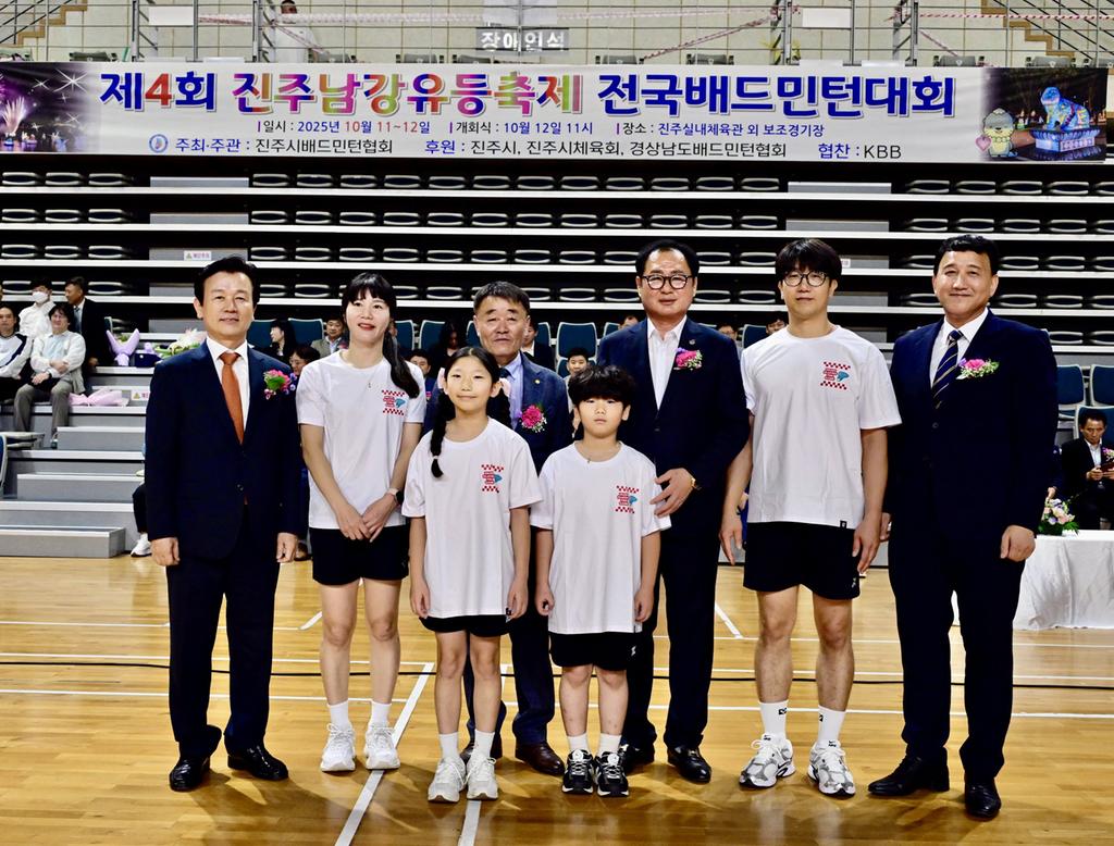 제4회 진주남강<b class=