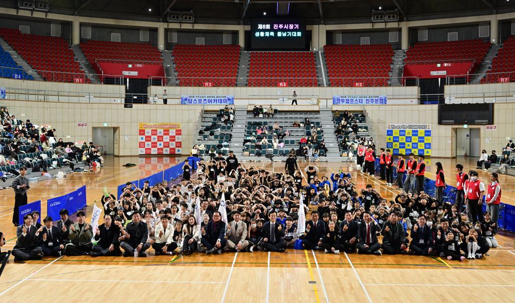 제6회 진주시장기 생활체육 <b class=