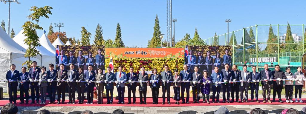 진주국화작품전시회 29일 화려한 개막