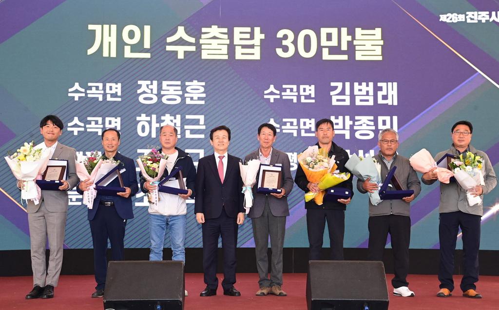 2024 진주국제농식품박람회 폐막 내년에 다시 만나요