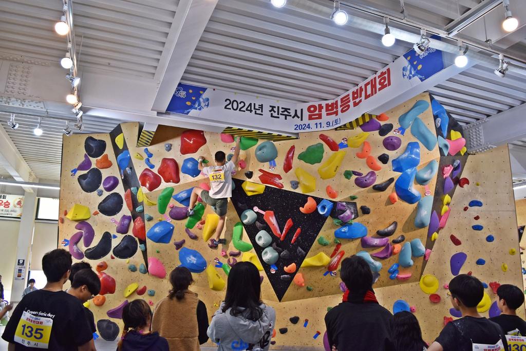 2024 진주시 암벽등반대회 성황리 개최
