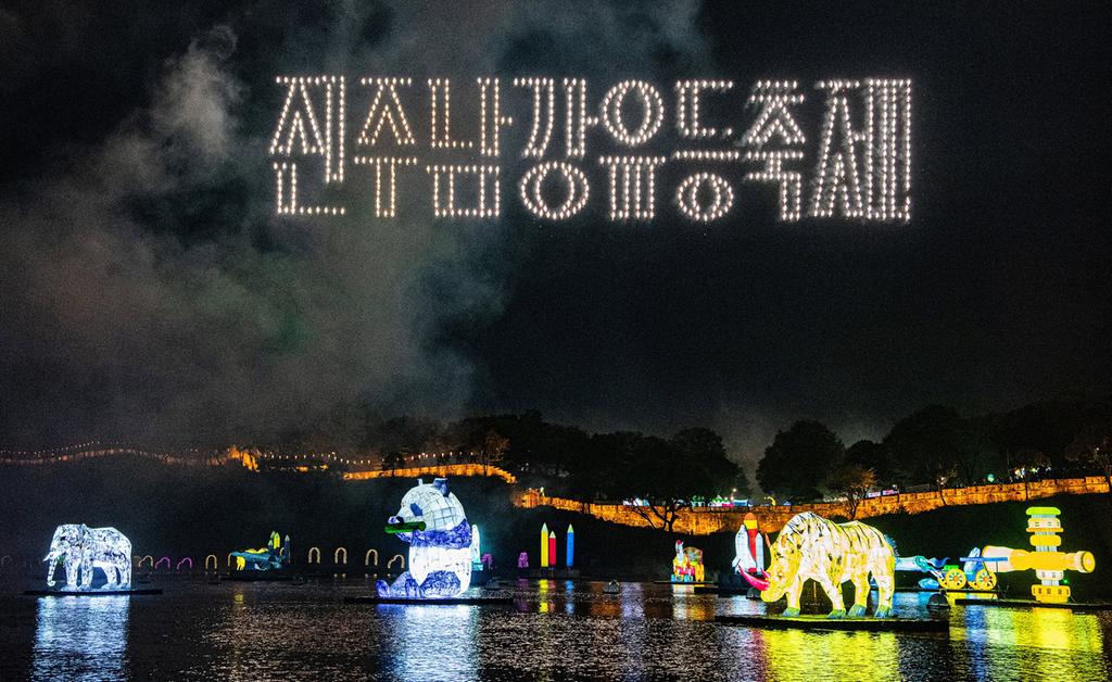 2025 진주남강유등축제 화려한 개막