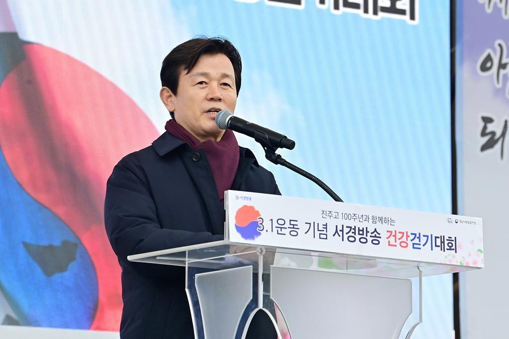 3 1운동 106주년 기념식 서경방송 건강걷<b class=