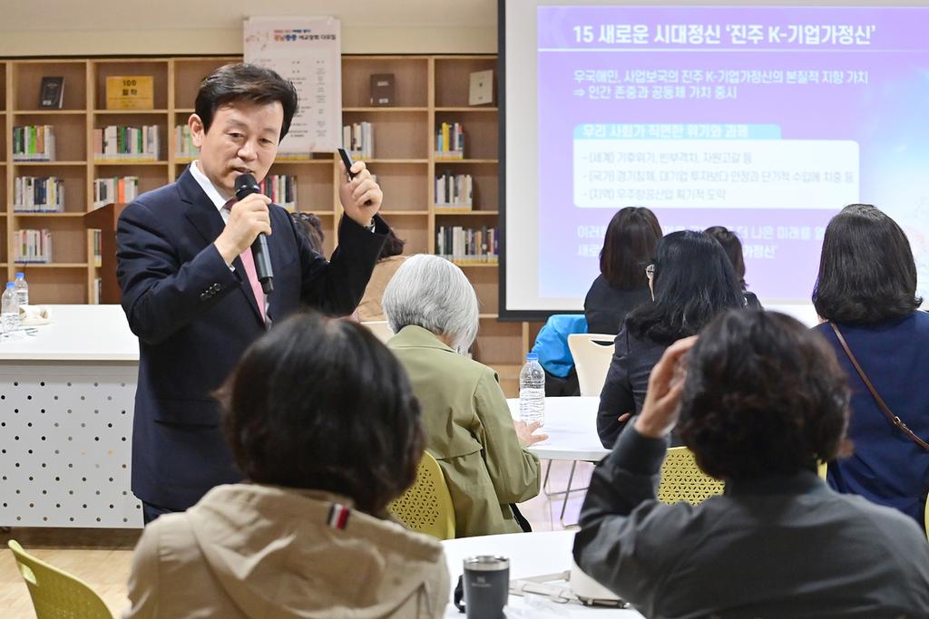 경남중등여교장 <b class=