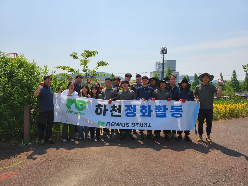 진주 공공폐수처리시설 관리<b class=