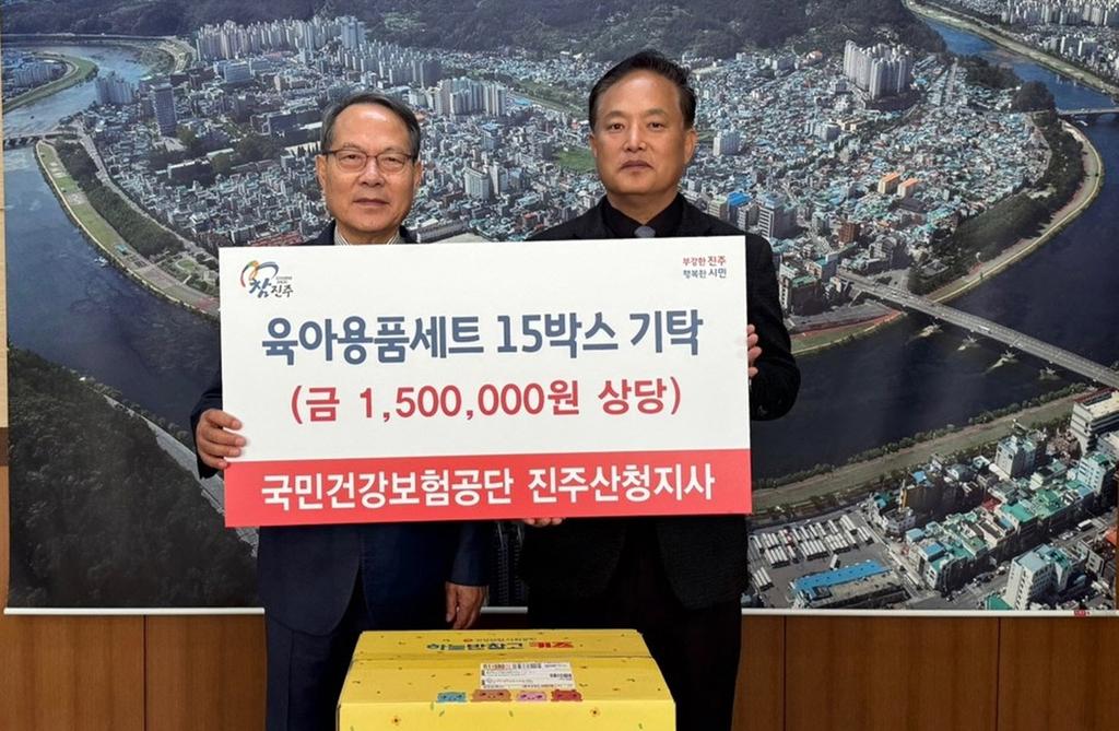 국민건강보험<b class=