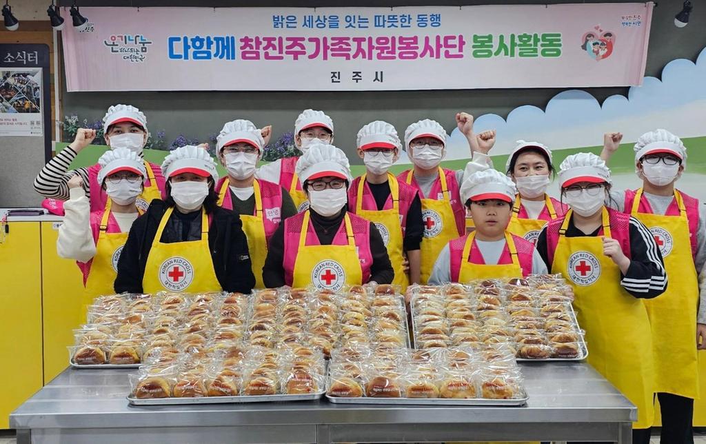 다함께 참진주가족자원봉사단 <b class=