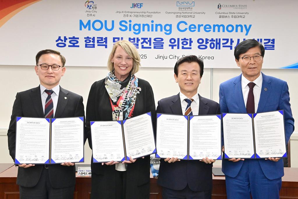 미국 콜럼<b class=