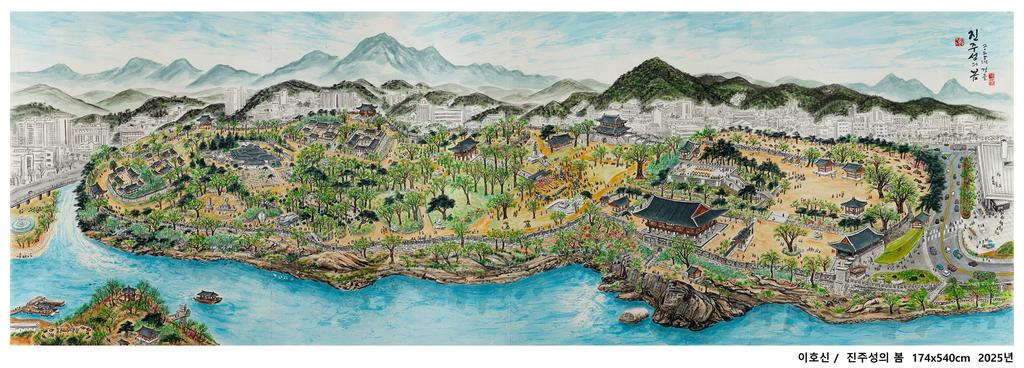 산청-진주 상생발전 기획전 진주성과 남사예담촌의 봄 개막