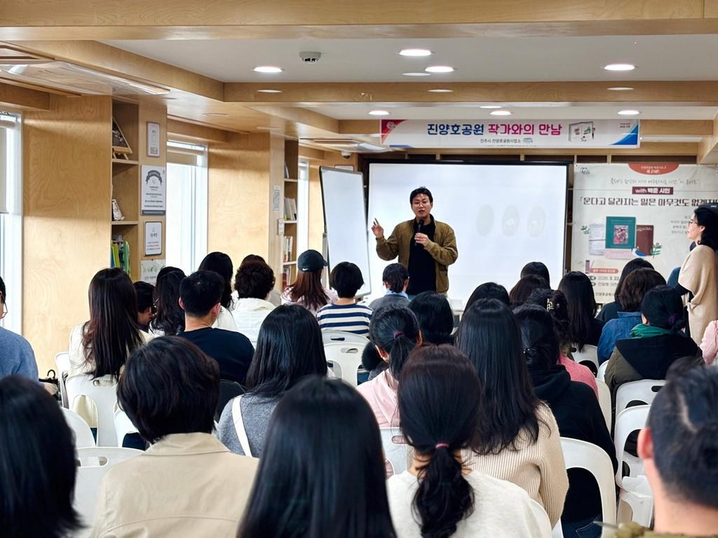 시와 음악이 어우러진 진양호공원 북콘서트 열려