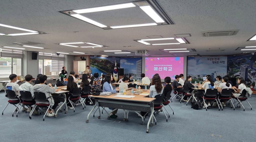 아동친화도시 진주시 2025년 아동 청소년 참여<b class=