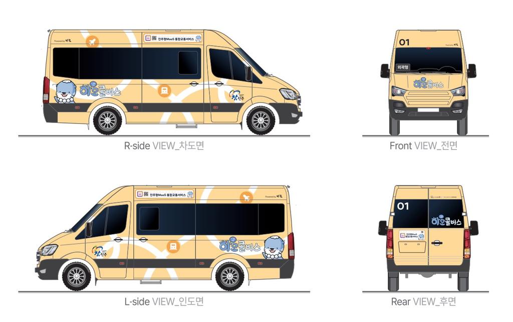 오는 10월부터 진주시 동부 5개면에 하모콜<b class=