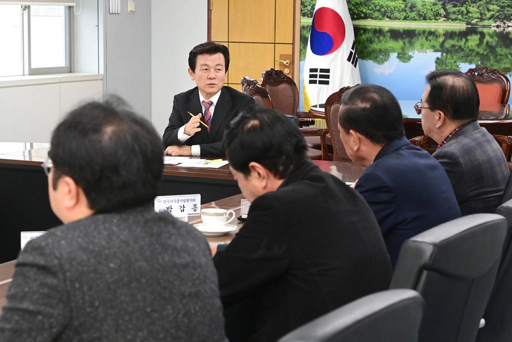 조규일 진주시장 지역 경제단체 대표들과 긴급 간담회 개최