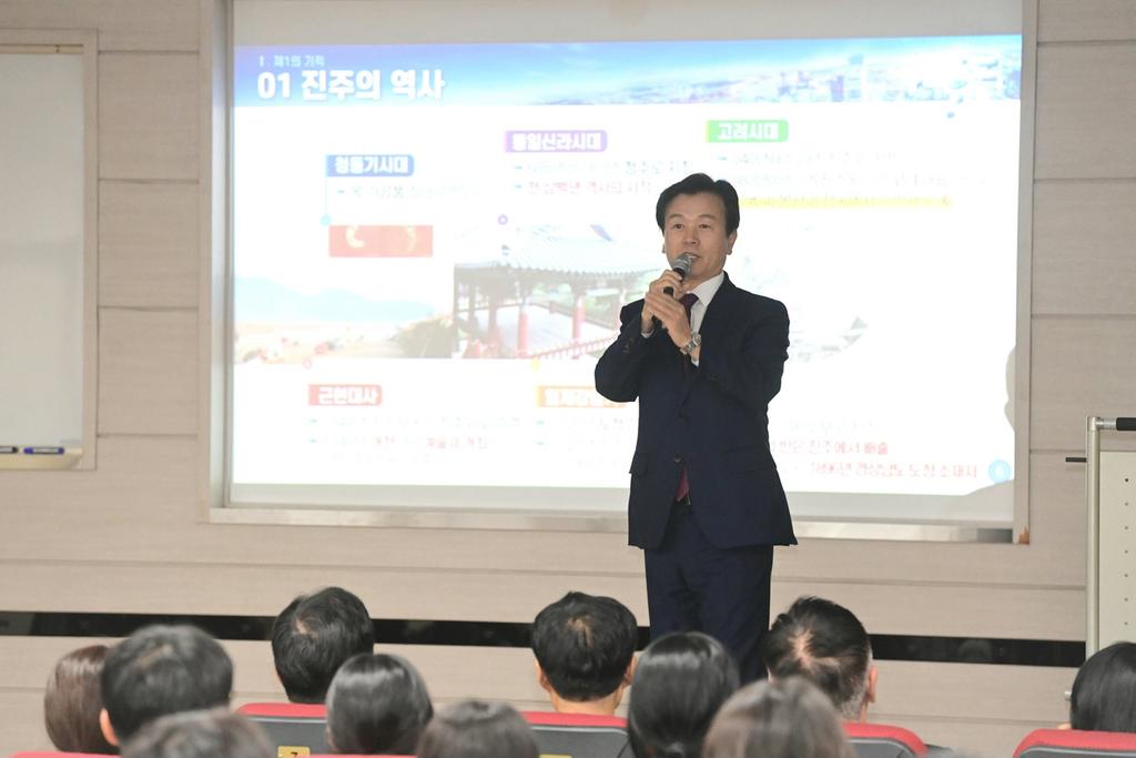 조규일 진주시장 대학 교육 현장서 기적의 도시 진주 알려