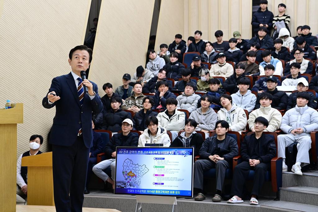 조규일 진주시장 연암공과대 초청 일일특강 진행