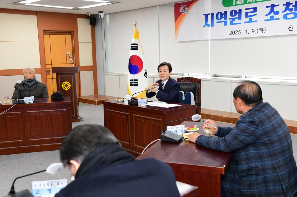 조규일 진주시장 지역 원로 초청 시민과의 데이트