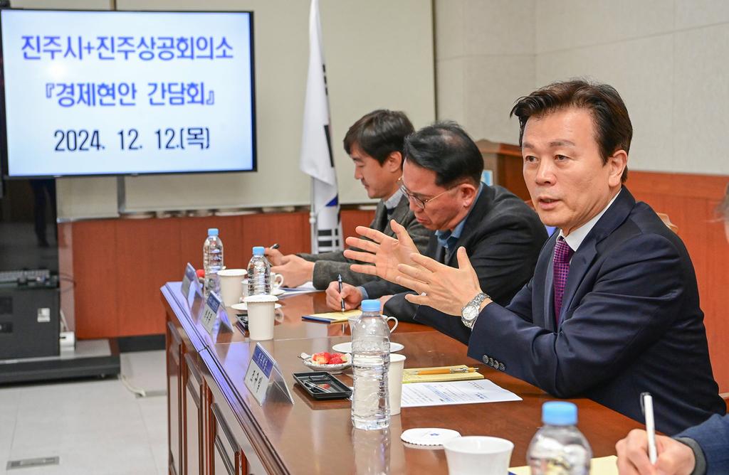 조규일 진주시장 진주상공회의소 임원진 간담회 개최