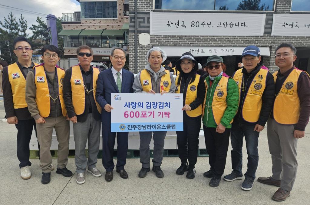 진주강남라이온스클럽 진주<b class=