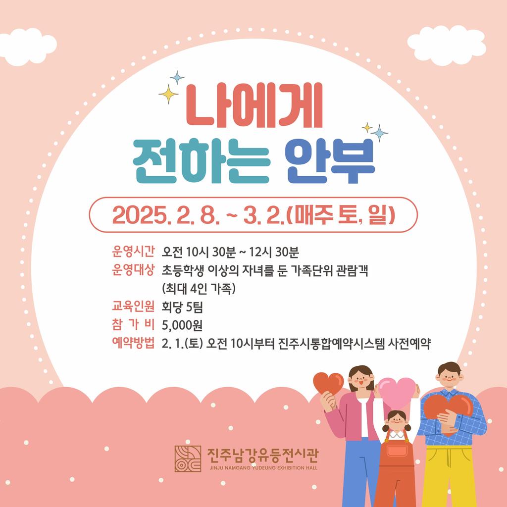 연계 프로그램 참여자 모집