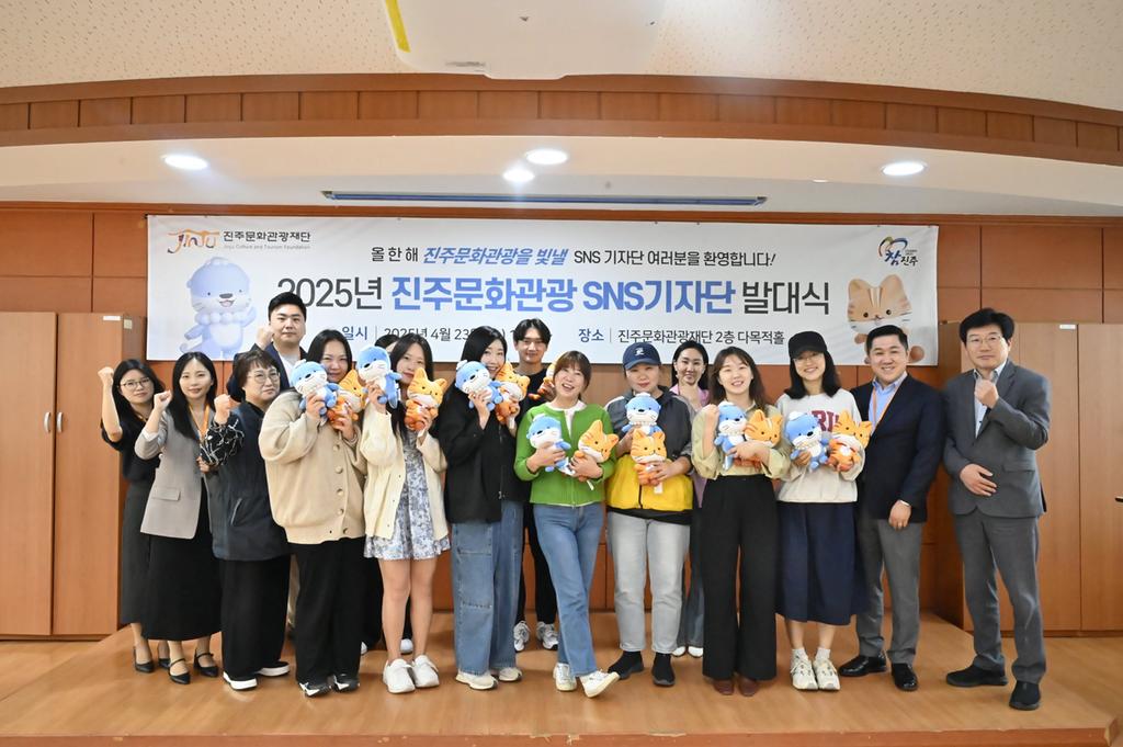 진주문화관광재단 2025 진주문화관광 SNS<b class=