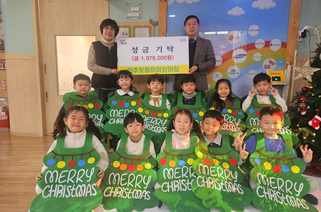 진주보듬이어린이집 진주시복지재단에 성금 <b class=