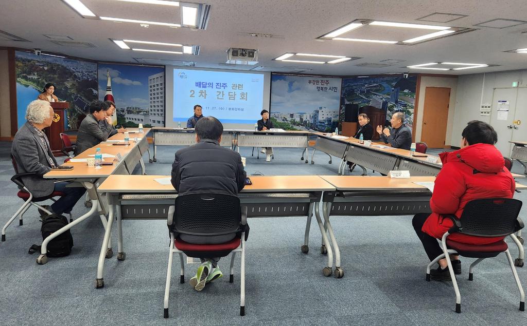 진주시 배달의 진주 대금 정산 관련 가맹점 <b class=