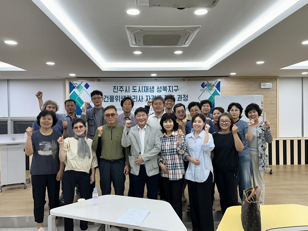 진주시 건물<b class=