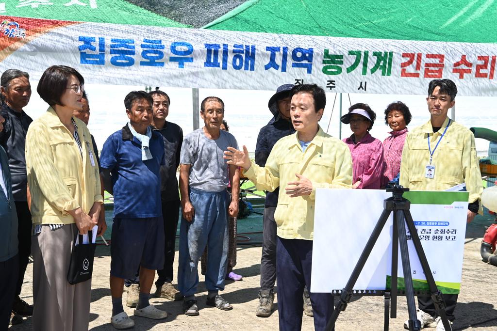 진주시 농<b class=